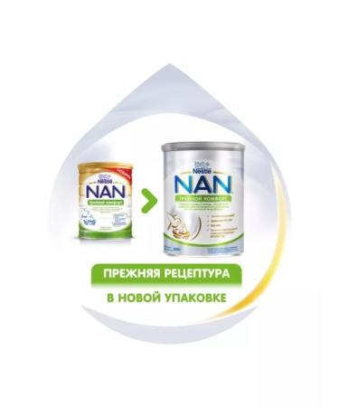 NAN triple comfort mixture dry for children from birth 800 g - Buy Online on GoSupps.com