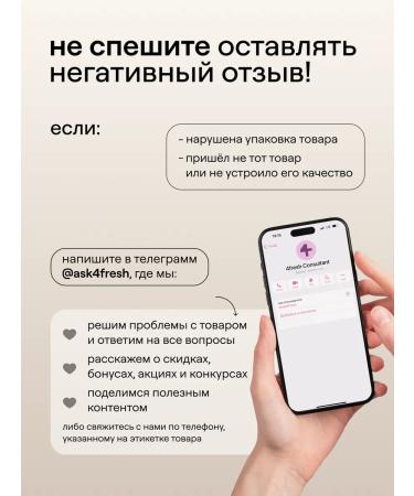 4fresh BEAUTY Salusfant shampoo and balm hair set - Buy Online on GoSupps.com