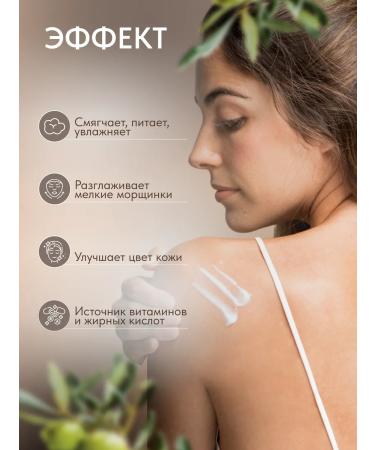 Alfit Plus Batter cream for body with shi oil - Buy Online on GoSupps.com