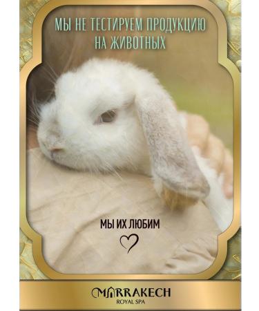 MARRAKECH ROYAL SPA Cream and liquid soap for hands and body - Buy Online on GoSupps.com