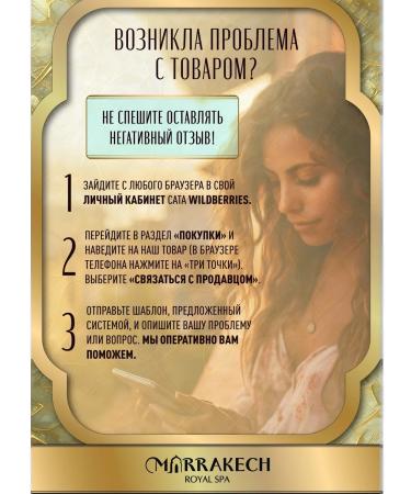 MARRAKECH ROYAL SPA Cream and liquid soap for hands and body - Buy Online on GoSupps.com