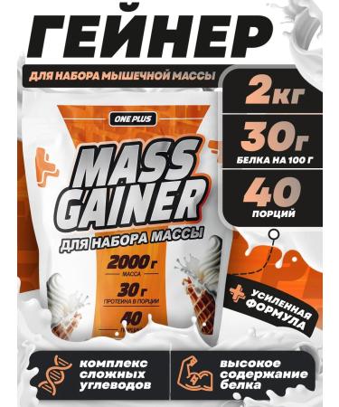 OnePlus Gainer for gaining mass sports 2 kg cream
