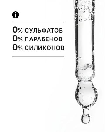 Aromika Hair shampoo Saluscapular keratin therapy 3 pcs - Buy Online on GoSupps.com