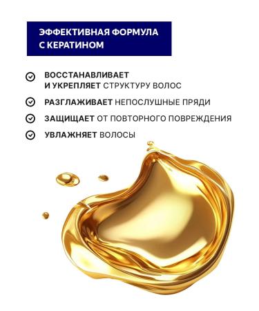 Aromika Hair shampoo Saluscapular keratin therapy 3 pcs - Buy Online on GoSupps.com