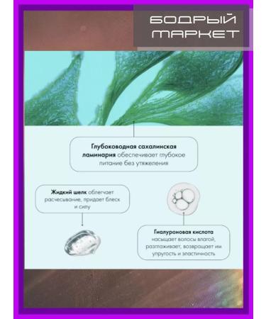 Natura Siberica Hair shampoo Aqua Booster "Ultra Moisturization" 3 pcs - Buy Online on GoSupps.com