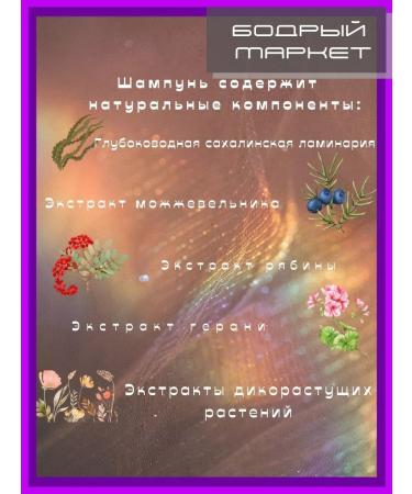 Natura Siberica Hair shampoo Aqua Booster "Ultra Moisturization" 3 pcs - Buy Online on GoSupps.com