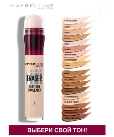 Maybelline New York Facial Classer with sponge Instant Eraser tone 07 - Buy Online on GoSupps.com