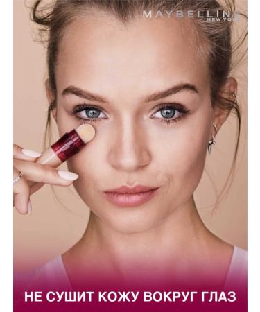 Maybelline New York Facial Classer with sponge Instant Eraser tone 07 - Buy Online on GoSupps.com