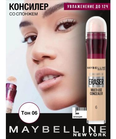 Maybelline New York Facial Conceler with sponge Instant Eraser tone 06