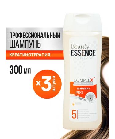 Aromika Hair shampoo Professional keratin therapy 3 pcs