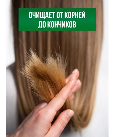 Aromika Hair shampoo Saluscapular comprehensive care 3 pcs - Buy Online on GoSupps.com