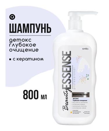 Aromika Soundfoon shampoo for deep cleansing and hair volume