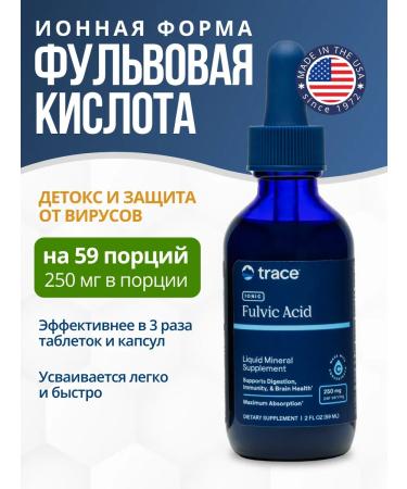 Trace Minerals Fulvic acid 59 servings
