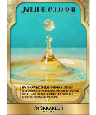 MARRAKECH ROYAL SPA Hand for hand soap with a dispenser perfumed set - Buy Online on GoSupps.com