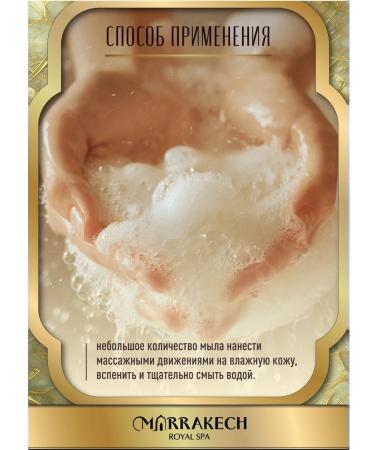 MARRAKECH ROYAL SPA Hand for hand soap with a dispenser perfumed set - Buy Online on GoSupps.com