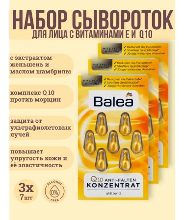 Balea A set of C10 facial serums against wrinkles 3pcs of 7 capsules