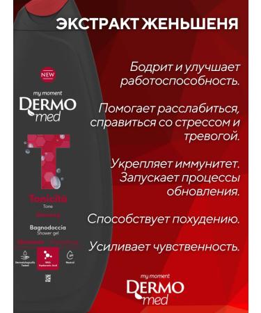 Dermomed Tone shower gel with hyaluronic acid 450 ml - Buy Online on GoSupps.com