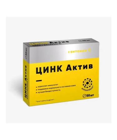 Kvadrat-S LLC Zinc asset 2 pcs