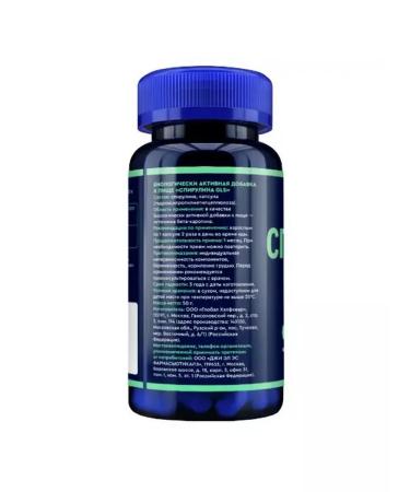 GLS Spirulina 100 pcs capsule weighing 400 mg 2 pcs - Buy Online on GoSupps.com