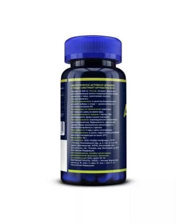 GLS Artichoke extract 60 pcs capsule weighing 400 mg 2 pcs - Buy Online on GoSupps.com
