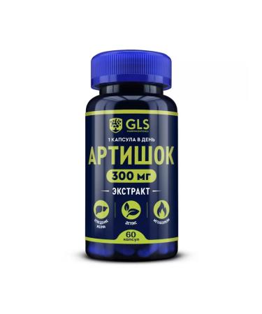GLS Artichoke extract 60 pcs capsule weighing 400 mg 2 pcs - Buy Online on GoSupps.com