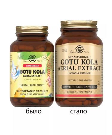 SOLGAR Gotu Cola Extract 100 pcs capsule 2 pcs - Buy Online on GoSupps.com