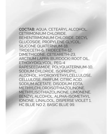 CONCEPT MOSCOW Tint balm from yellowness ash blond 300 ml - Buy Online on GoSupps.com