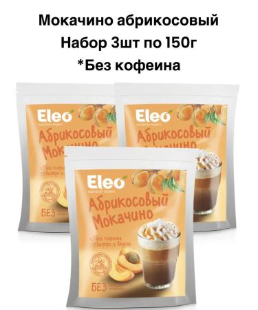 IIN Tsikoria Apricot Mokachino 3pcs 150g