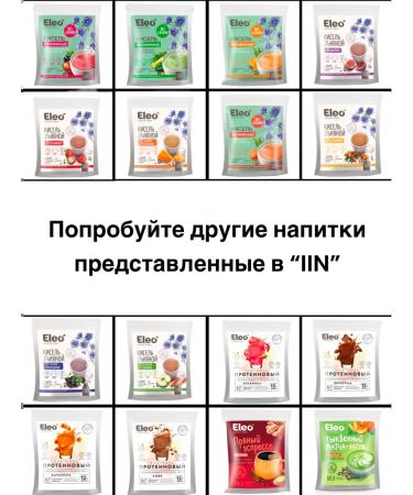 IIN Tsikoria Apricot Mokachino 3pcs 150g - Buy Online on GoSupps.com