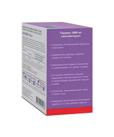 Evalar Taurin 1000 mg 60 pcs tablets weighing 1.3 g 2 pcs - Buy Online on GoSupps.com