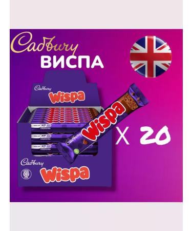 Wispa Cadbury chocolate bar