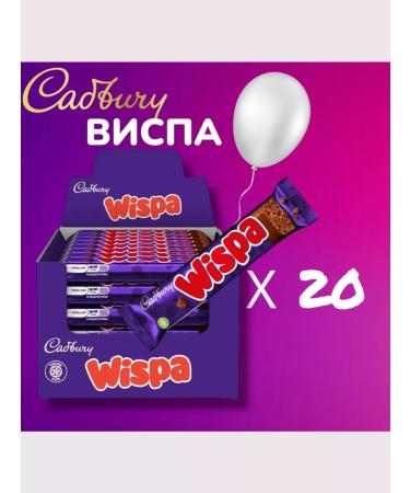 Wispa Cadbury chocolate bar - Buy Online on GoSupps.com