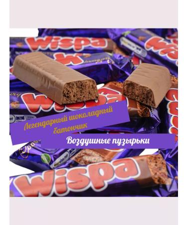 Wispa Cadbury chocolate bar - Buy Online on GoSupps.com