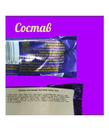 Wispa Cadbury chocolate bar - Buy Online on GoSupps.com