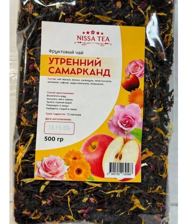 BOKHTAR Tea fruit morning samarkand