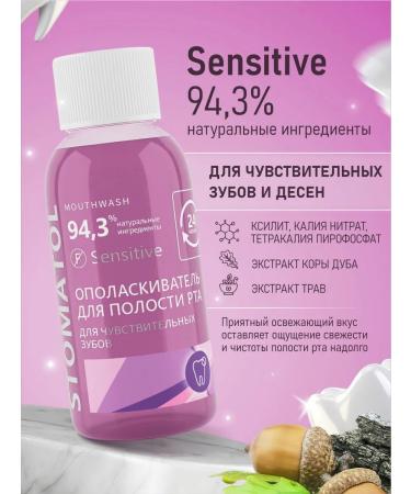 Stomatol Road set toothpaste + teeth - Buy Online on GoSupps.com