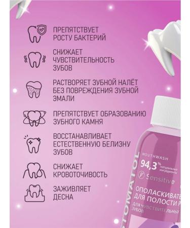 Stomatol Road set toothpaste + teeth - Buy Online on GoSupps.com