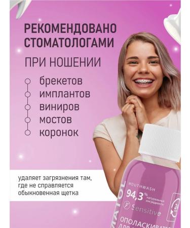 Stomatol Road set toothpaste + teeth - Buy Online on GoSupps.com