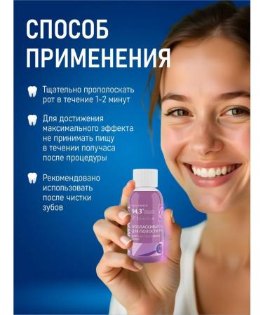 Stomatol Road set toothpaste + teeth - Buy Online on GoSupps.com