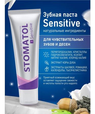 Stomatol Road set toothpaste + teeth - Buy Online on GoSupps.com