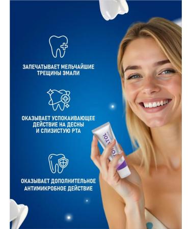 Stomatol Road set toothpaste + teeth - Buy Online on GoSupps.com