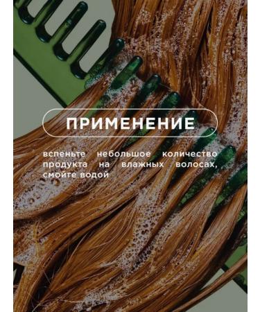 BODYENCE Moisturizing hair shampoo 1000 ml - Buy Online on GoSupps.com