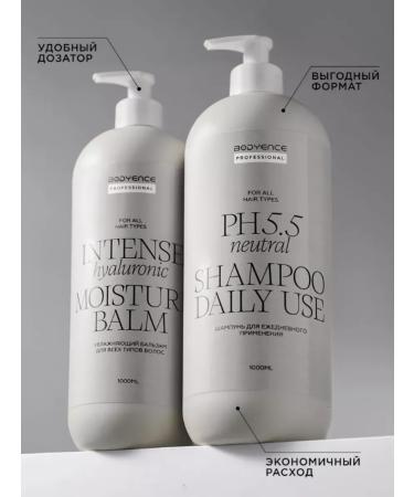 BODYENCE Moisturizing hair shampoo 1000 ml - Buy Online on GoSupps.com