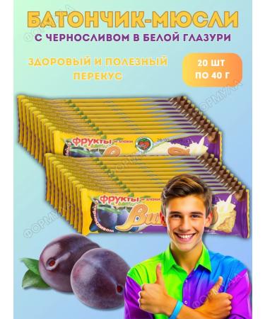 Vitalad Muesli Bunchik Bunny 40g 20pcs