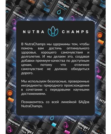 Nutra Champs Omega 3 high dosage 3600 mg 90 capsules - Buy Online on GoSupps.com