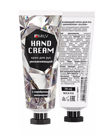 MILV Moisturization oil and hand cream as a gift - Buy Online on GoSupps.com