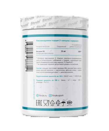 Fitrule Nutrition Fitrule vitamin B5 pantothenic acid 90 capsules - Buy Online on GoSupps.com