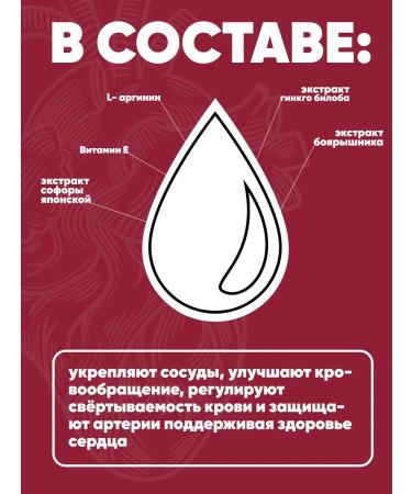 Tenzaktiv For the heart and blood vessels vitamins of tenzactive from pressure - Buy Online on GoSupps.com