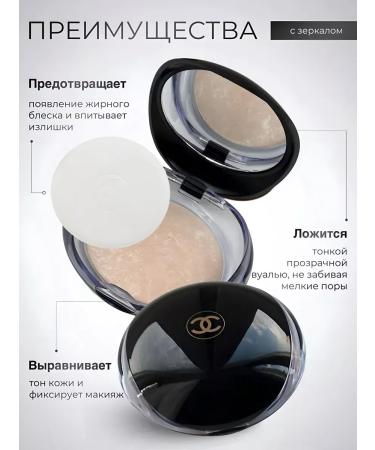 Dimanuel Luxury powder Chanel 104 - Buy Online on GoSupps.com