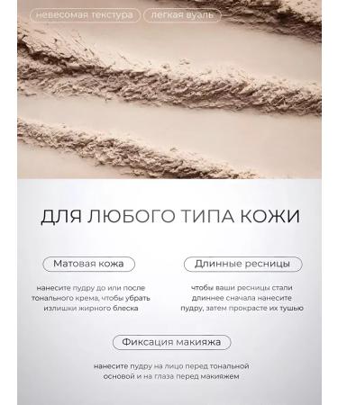 Dimanuel Luxury powder Chanel 104 - Buy Online on GoSupps.com